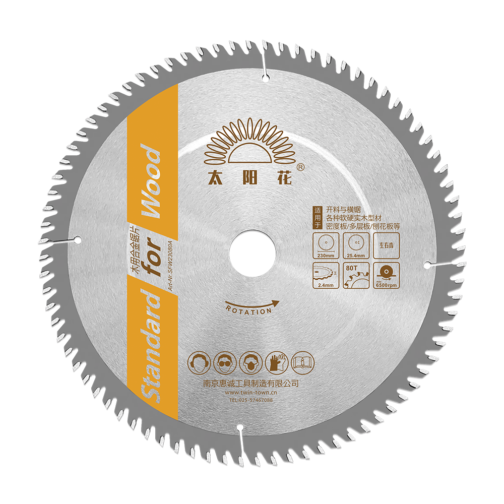 230x80T-25.4木用合金鋸片